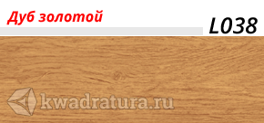 Плинтус Line Plast Дуб Золотой L038