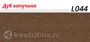 Плинтус Line Plast Дуб Капучино L044