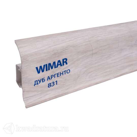 Плинтус Wimar 58мм Дуб Аргенто 831