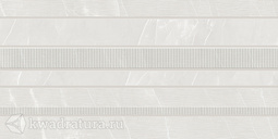 Настенная плитка AZORI Hygge Mocca Light белый микс 31,5*63 см 508221101