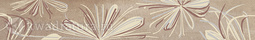 Бордюр для настенной плитки AZORI Sonnet Beige Flower 6,2*50,5 см 587901001