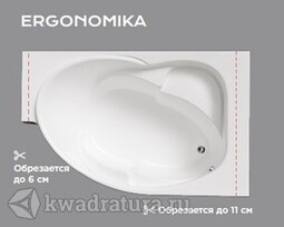 Акриловая ванна MarkaONE ERGONOMIKA левая/правая 158-175*110 см