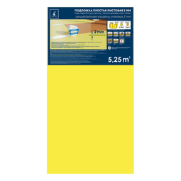 Подложка листовая Solid желтая 2 мм (5,25 м2)