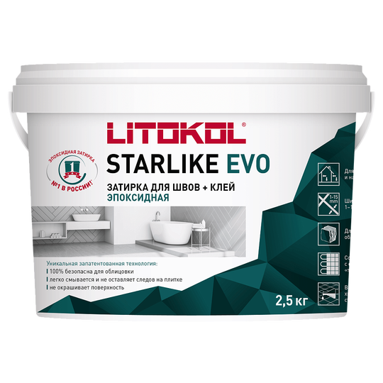 LITOKOL STARLIKE EVO Эпоксидная затирочная смесь 2,5 кг